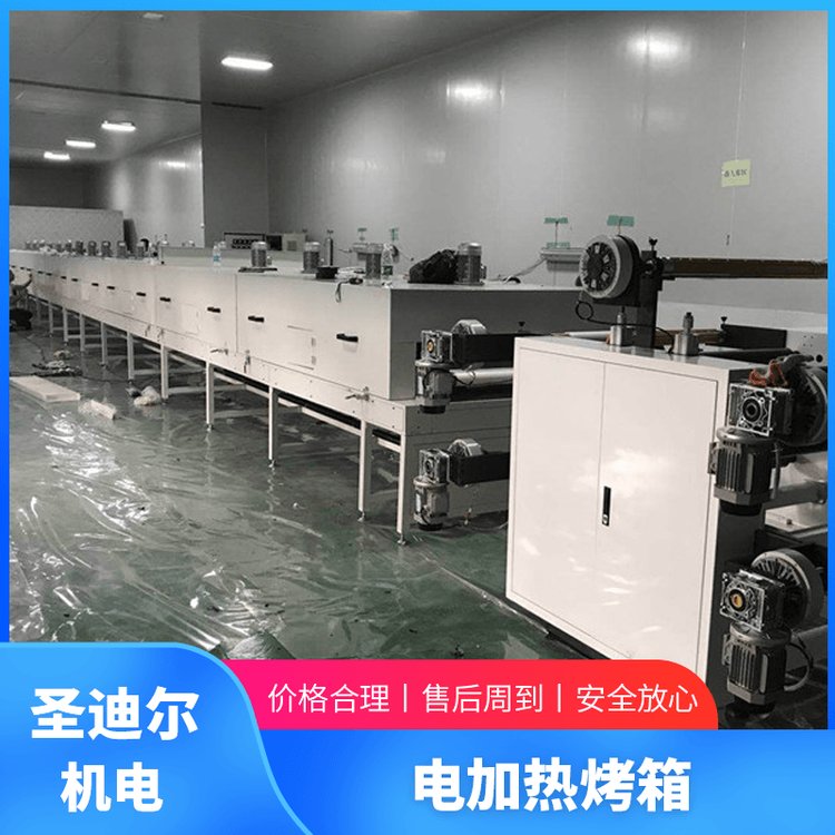 电加热烤箱